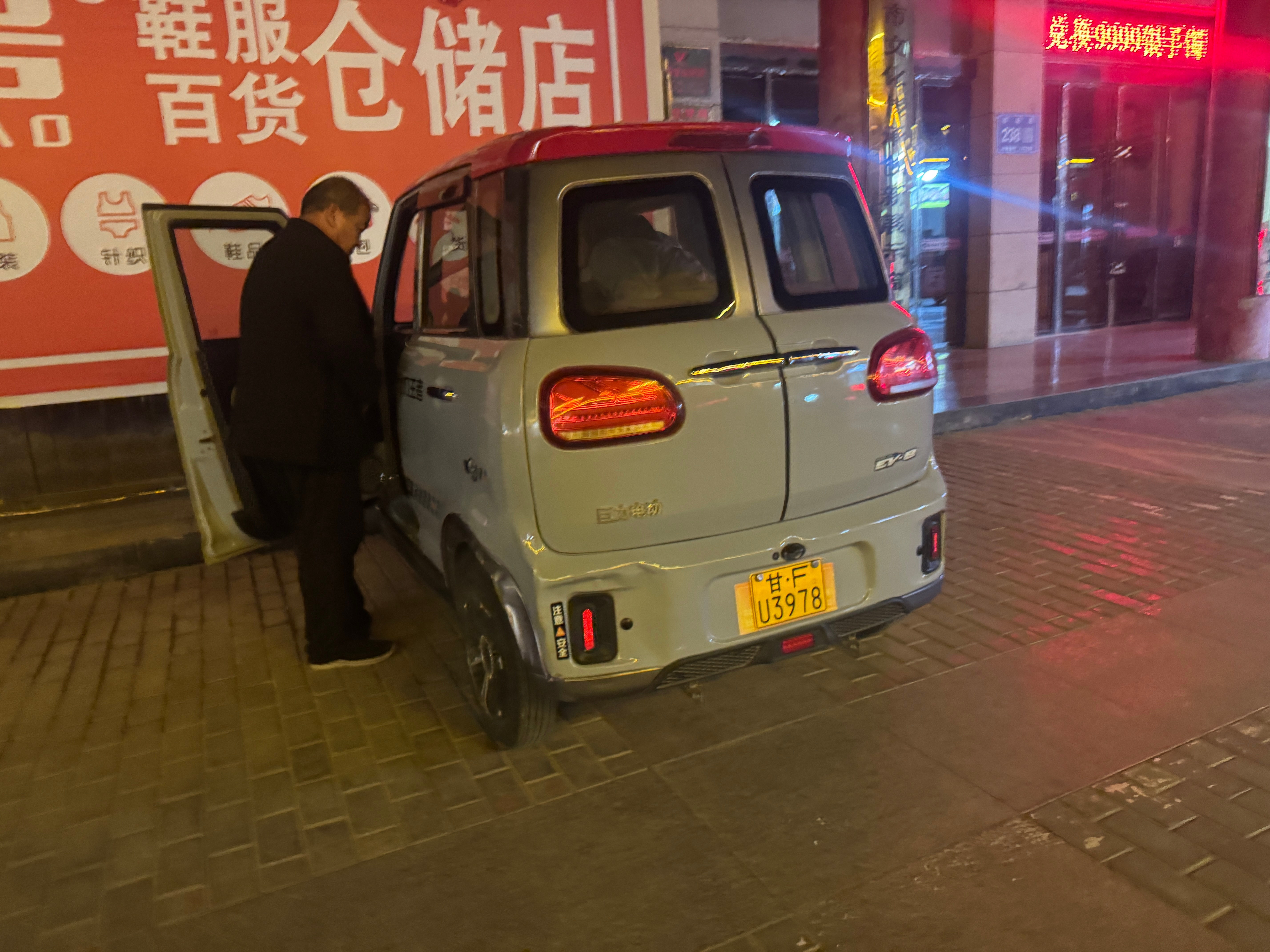 真mini的Clubman老头乐永远能给人惊喜 敦煌·顺张黄面馆