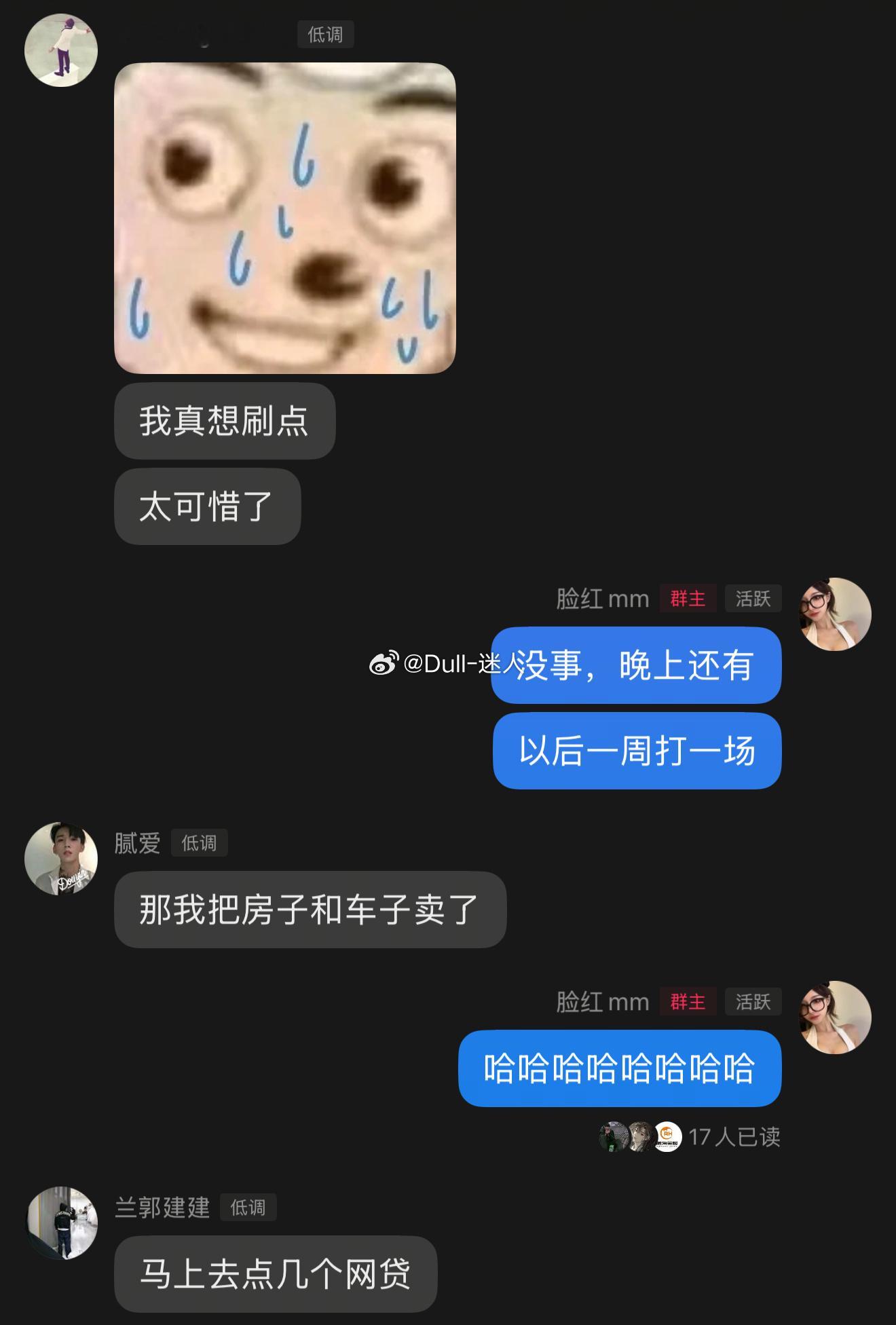 哈哈哈哈哈哈 ​​​