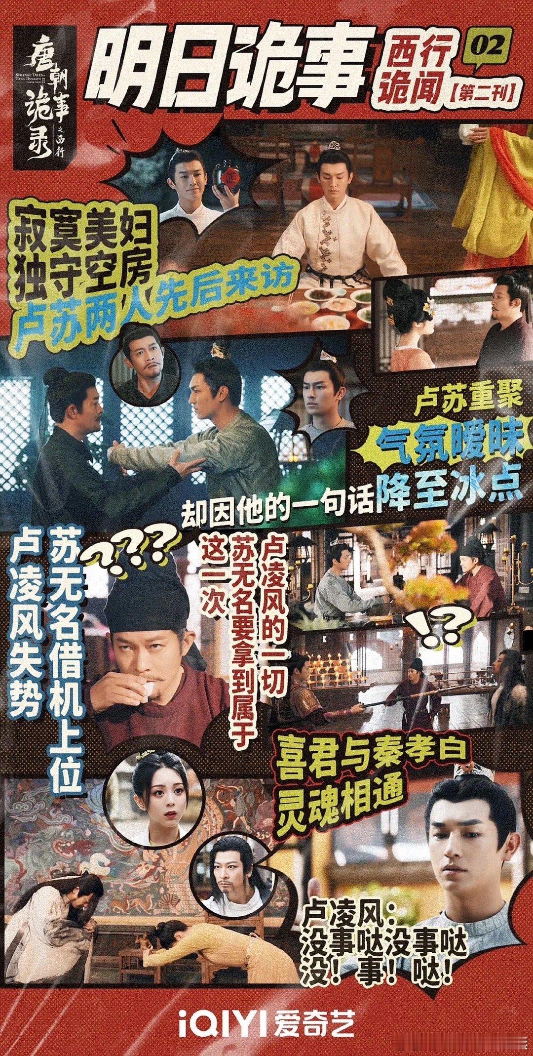 #唐诡在做一种很新的售后#唐诡在售后这一方面也太真诚了，而且也是十分的用心，对于