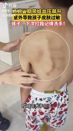 “代价太大了！”北京一男孩放暑假玩“疯”了，作业基本没动，电视一看就是半天，妈妈