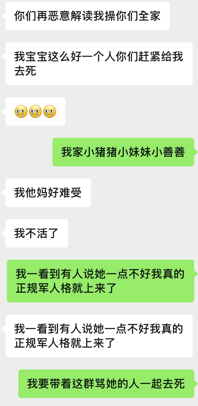 我只是一个肉宝妈 
