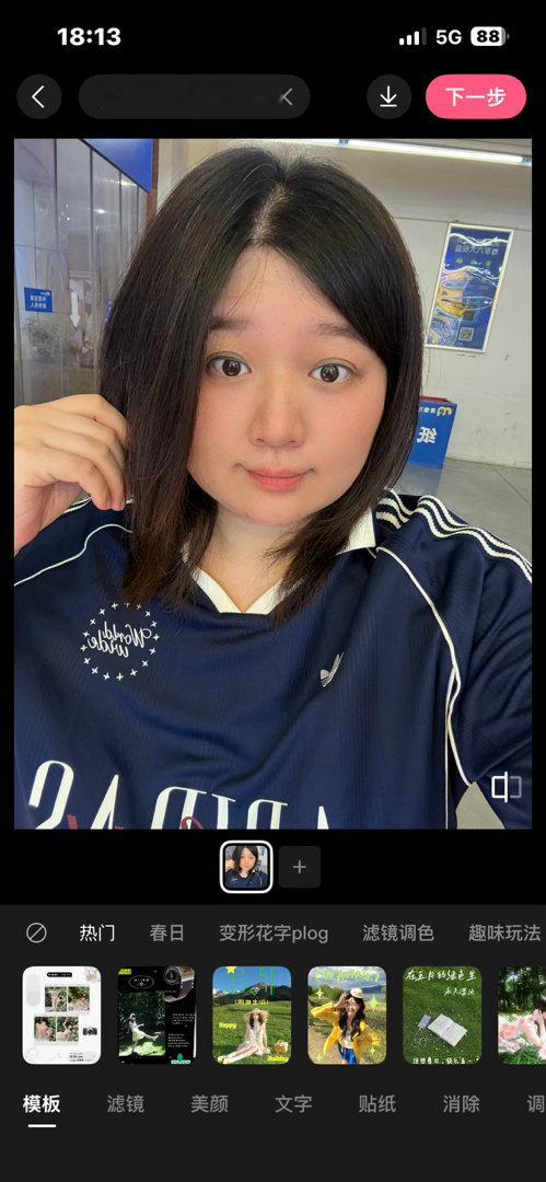 跟 这  张姐，，也姓张大姐  拉呱了，，哈哈😃  拉了半天，，，妈妈说  等