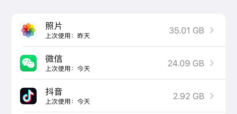微信可将聊天记录备份至U盘搞不懂为什么微信会这么占空间，现在把一部分压力释放给U