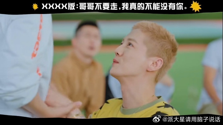 鹿晗听力不详但热心肠哈哈哈哈哈现场背景音乐嘈杂，再加上耳机阻隔，听声辨意难度增加