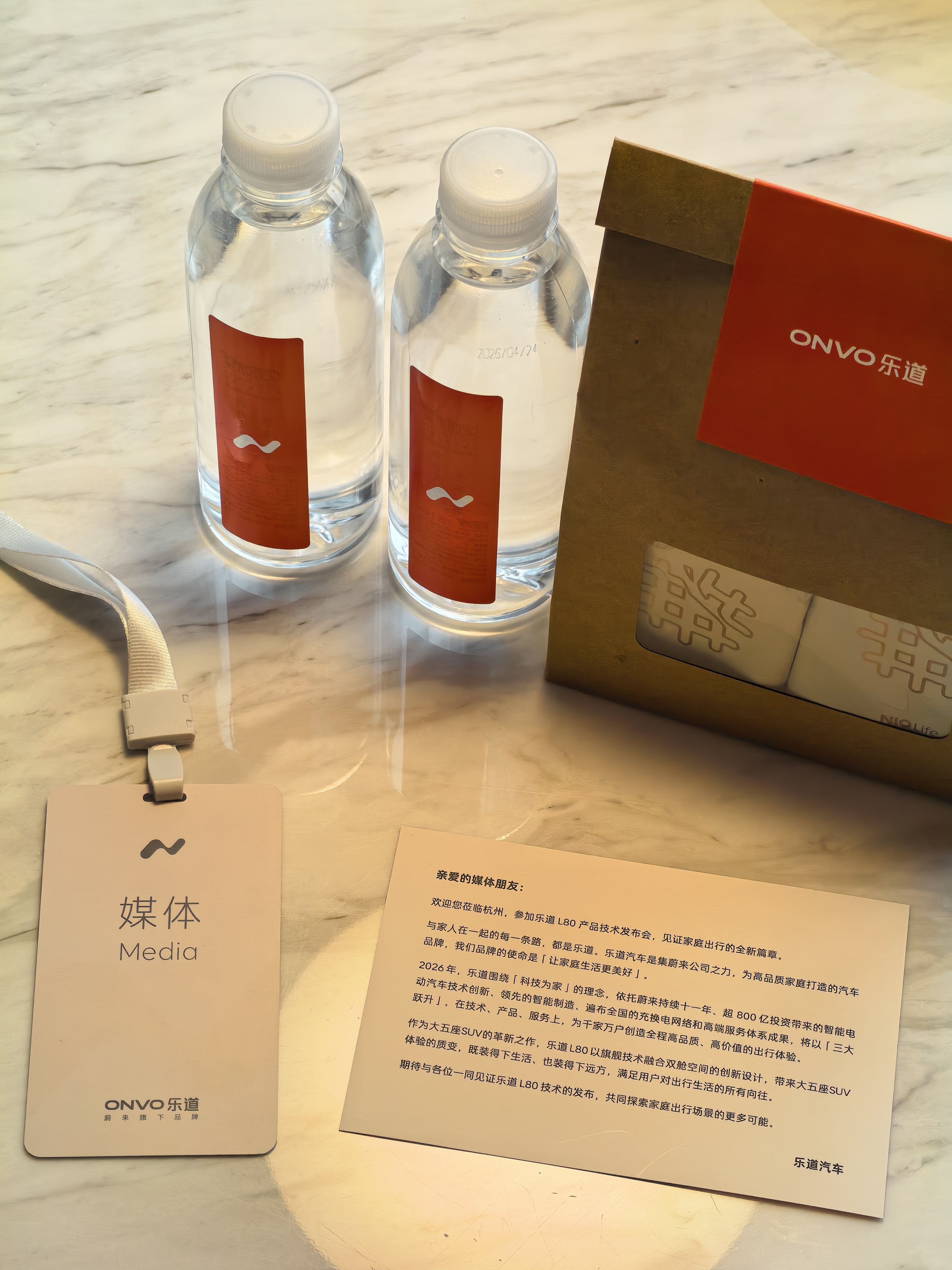 到乐道发布会现场了这个位置怎么样？我相信这一次乐道L80一定会告诉大家，大五座原