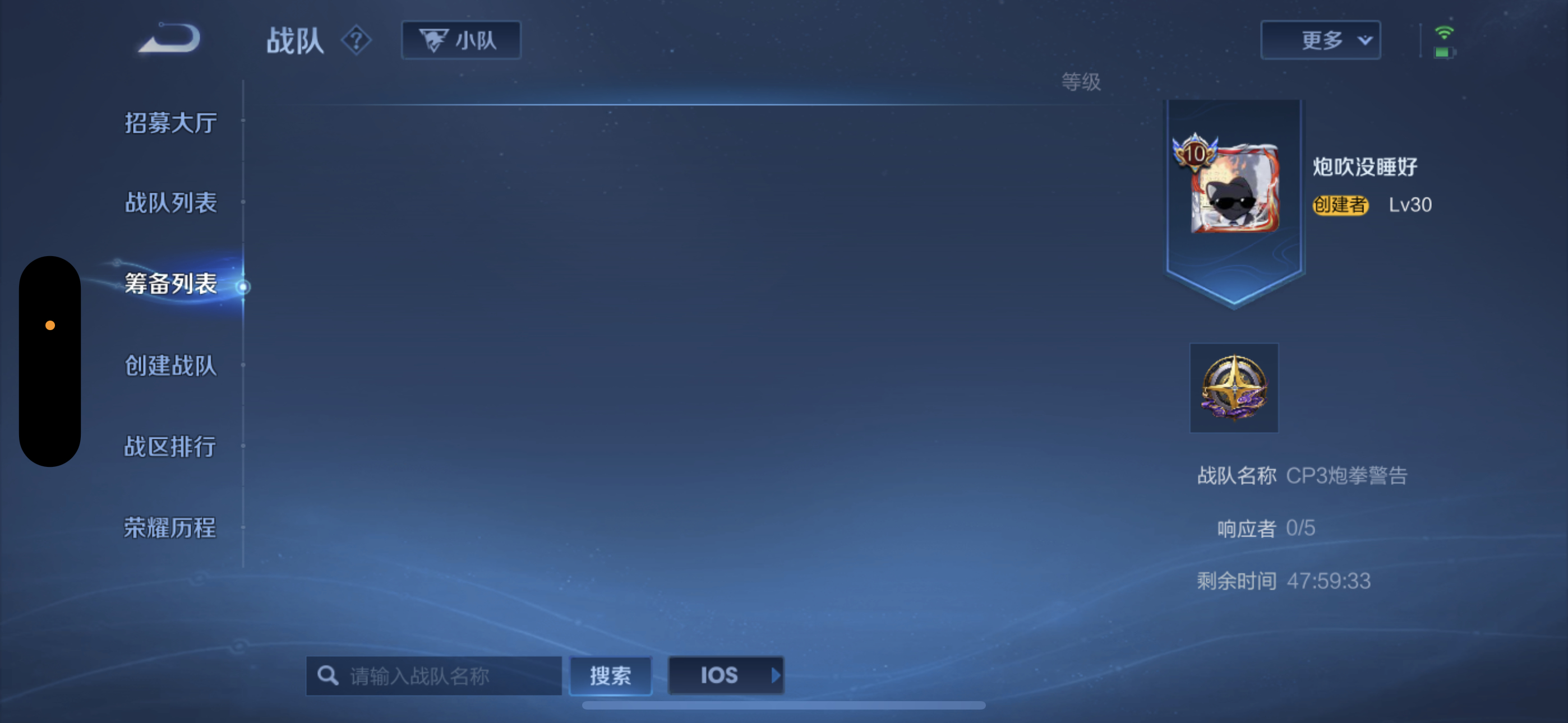 响应一下，谢谢各位老板 