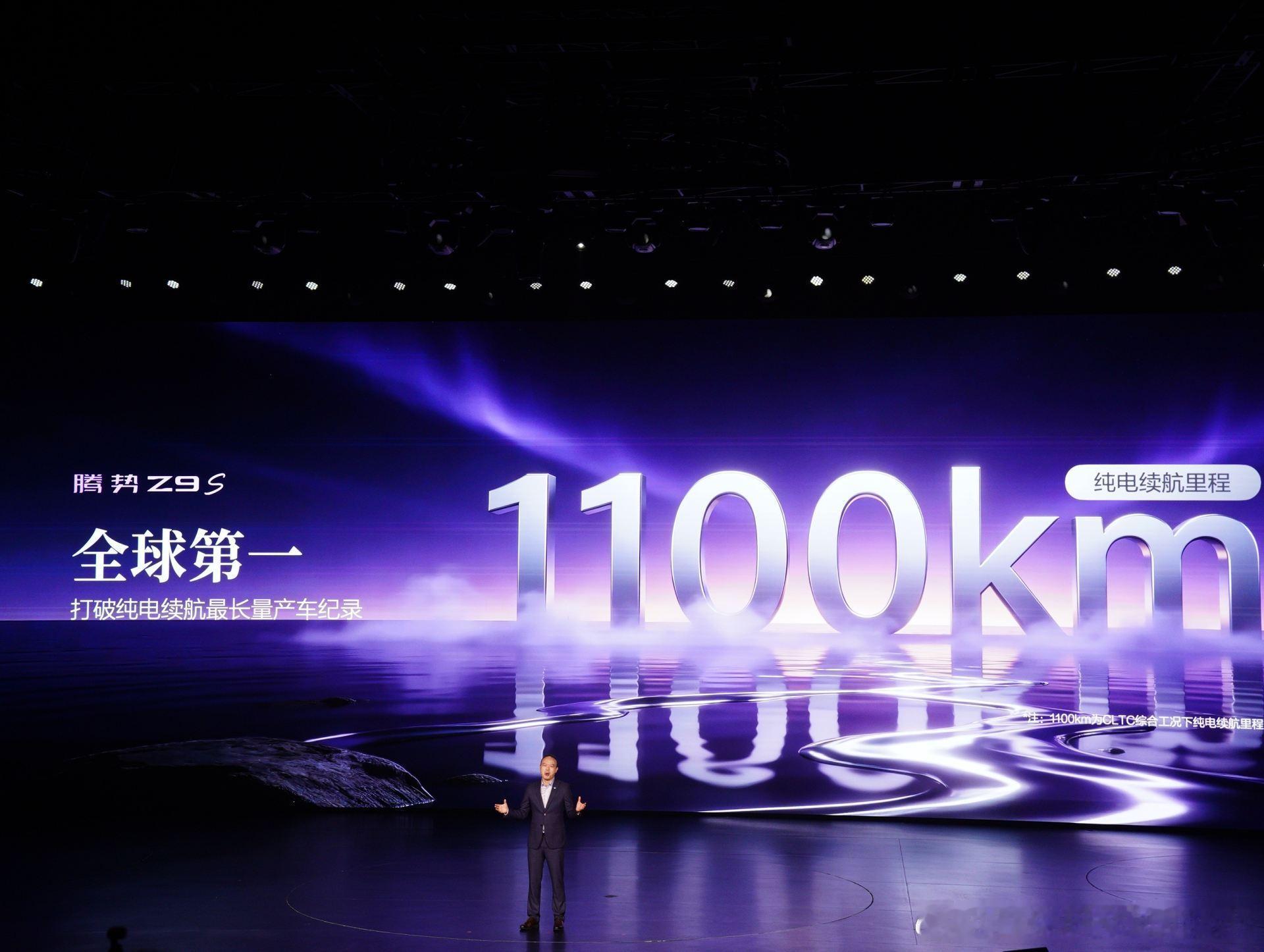 完了，又有捅破天的1100km纯电续航，又懂个性化定制现在真的是软硬一手抓，坏了