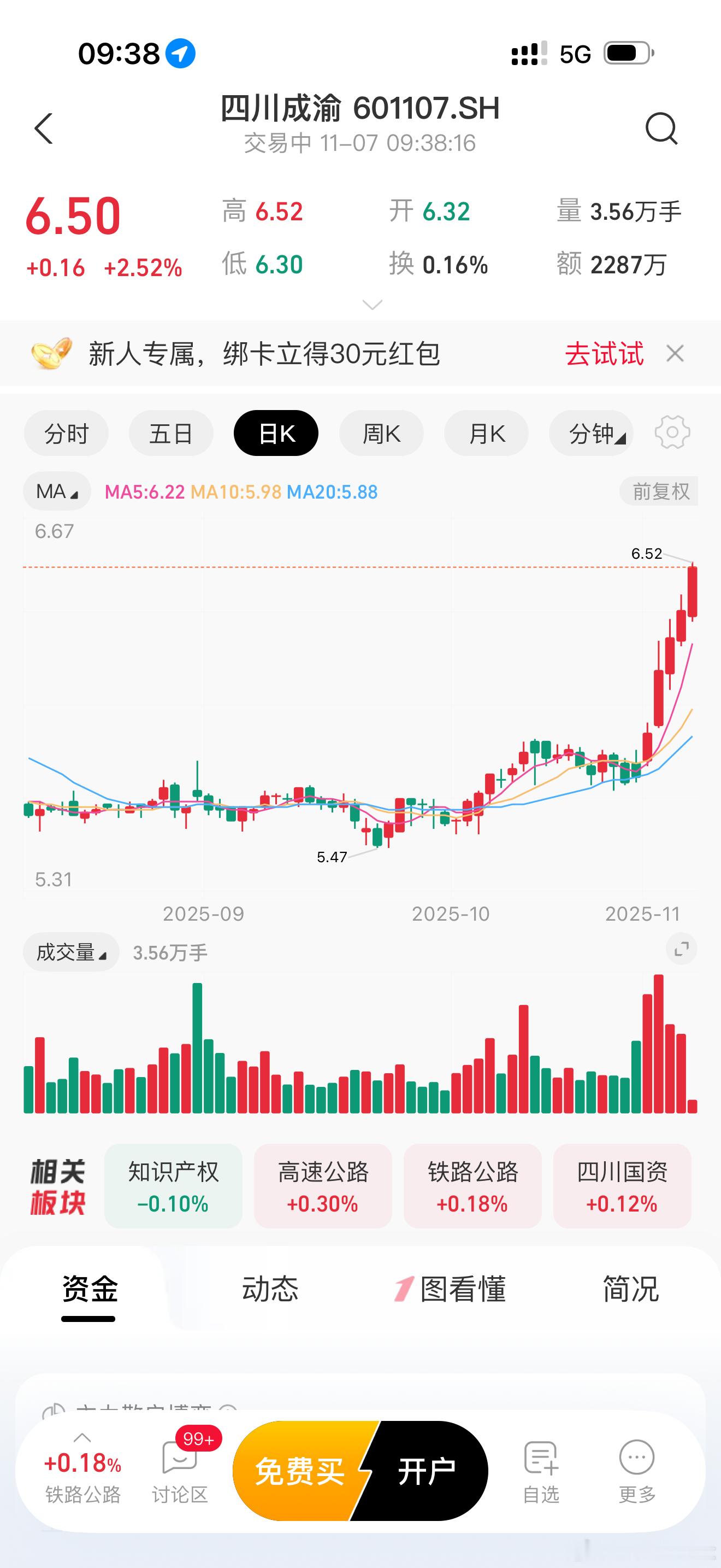 你见过这样的红利股吗？[允悲][允悲][允悲][允悲] ​​​