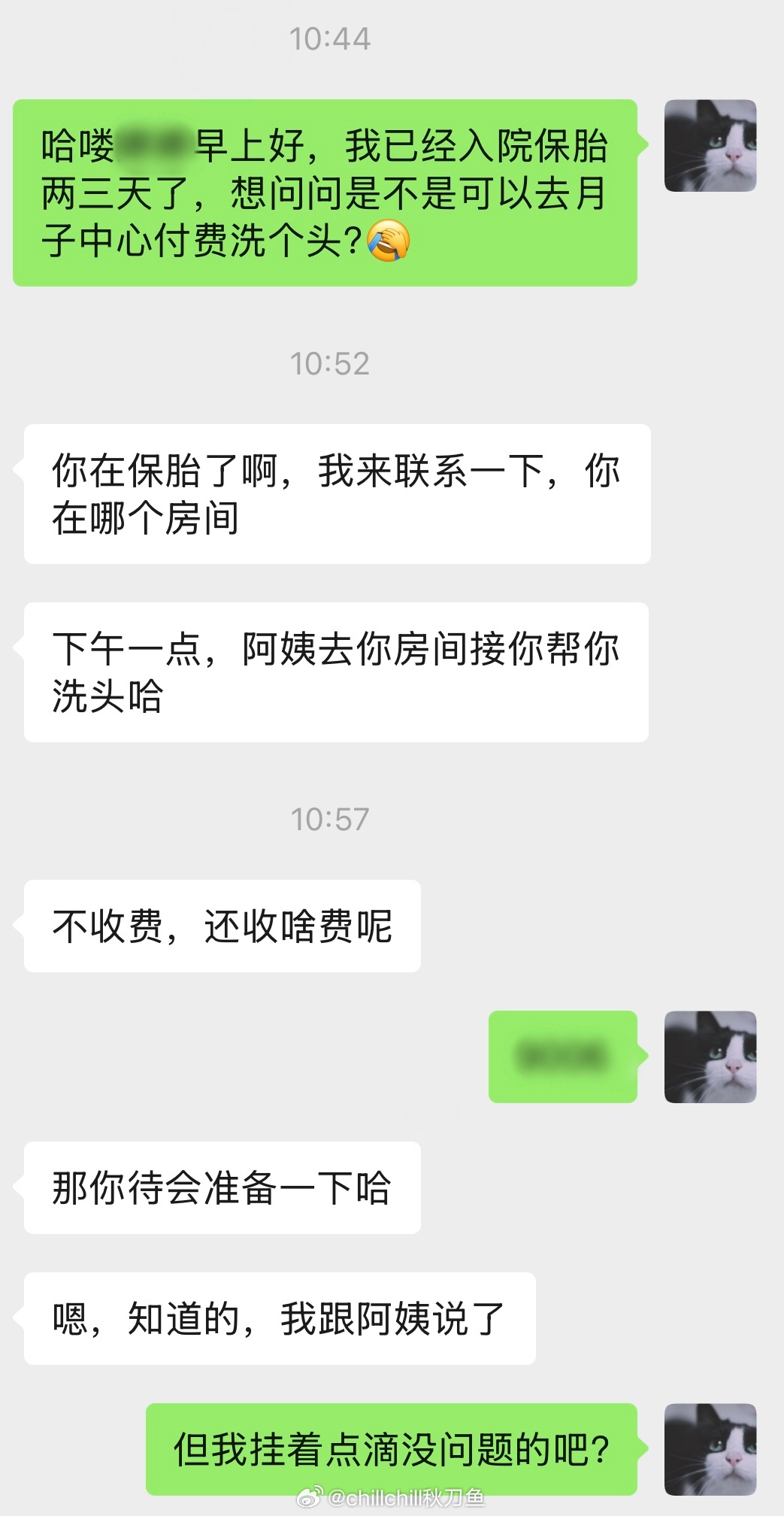 解决了，服务不错，钱没白花。