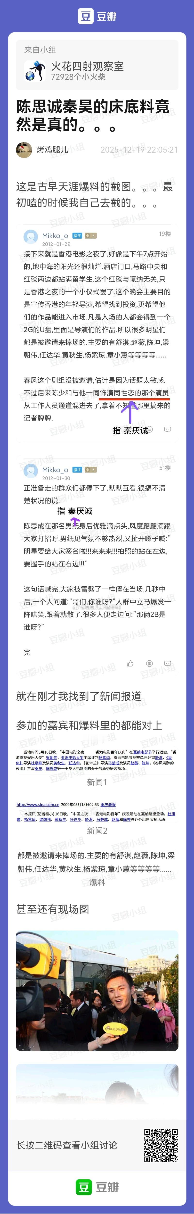 笑晕了，真🈶人嗑他两啊！！🤣🤣 