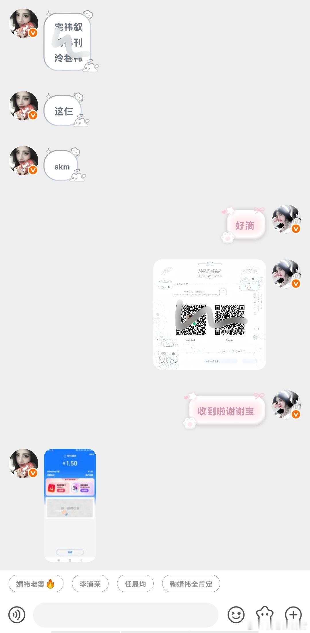 id➕5  专栏 · 混杂xyt🖇🤍