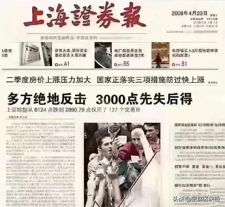 元芳你怎么看？@胡锡进