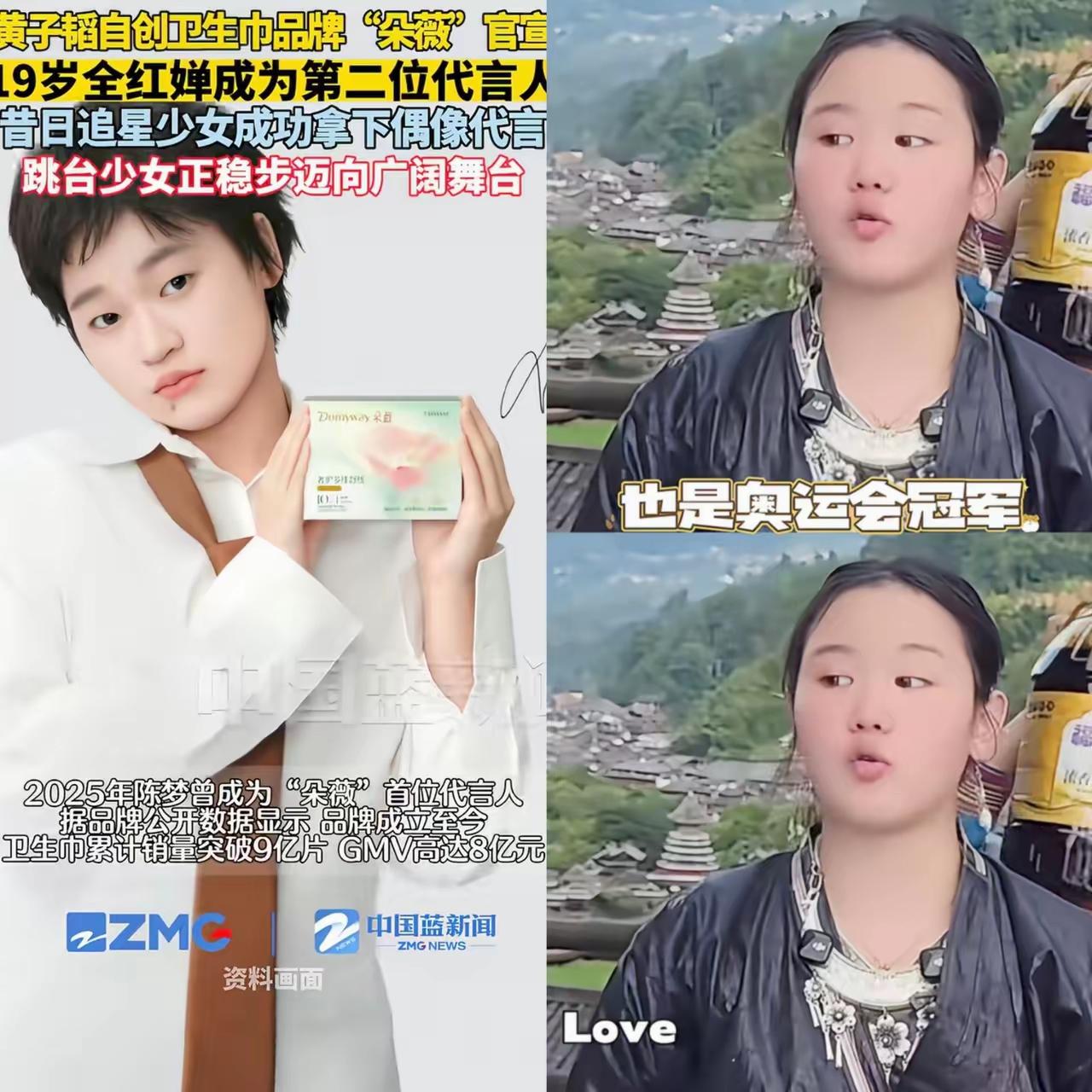 这就是同人不同命。
看到全红婵再度官宣新代言，不少人忍不住联想到小金豆张家齐。为