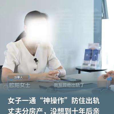 上海，一个七旬老头，在同学聚会上偶遇初恋女友，一时就崩不住了，俩人大搞婚外情，还