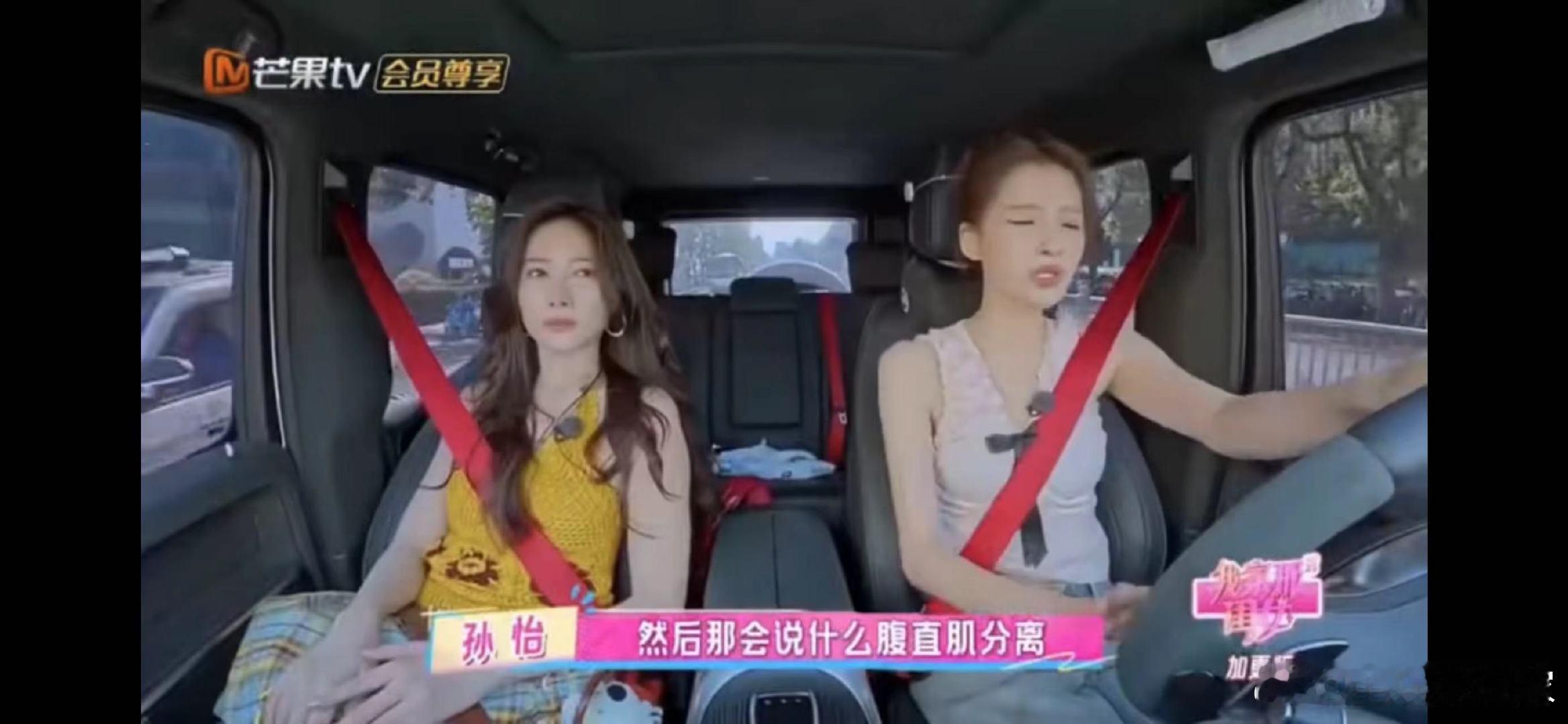 孙怡 没有人天生就是妈妈我家那闺女孙怡在《我家那闺女》的话太真实了！“没有人天生