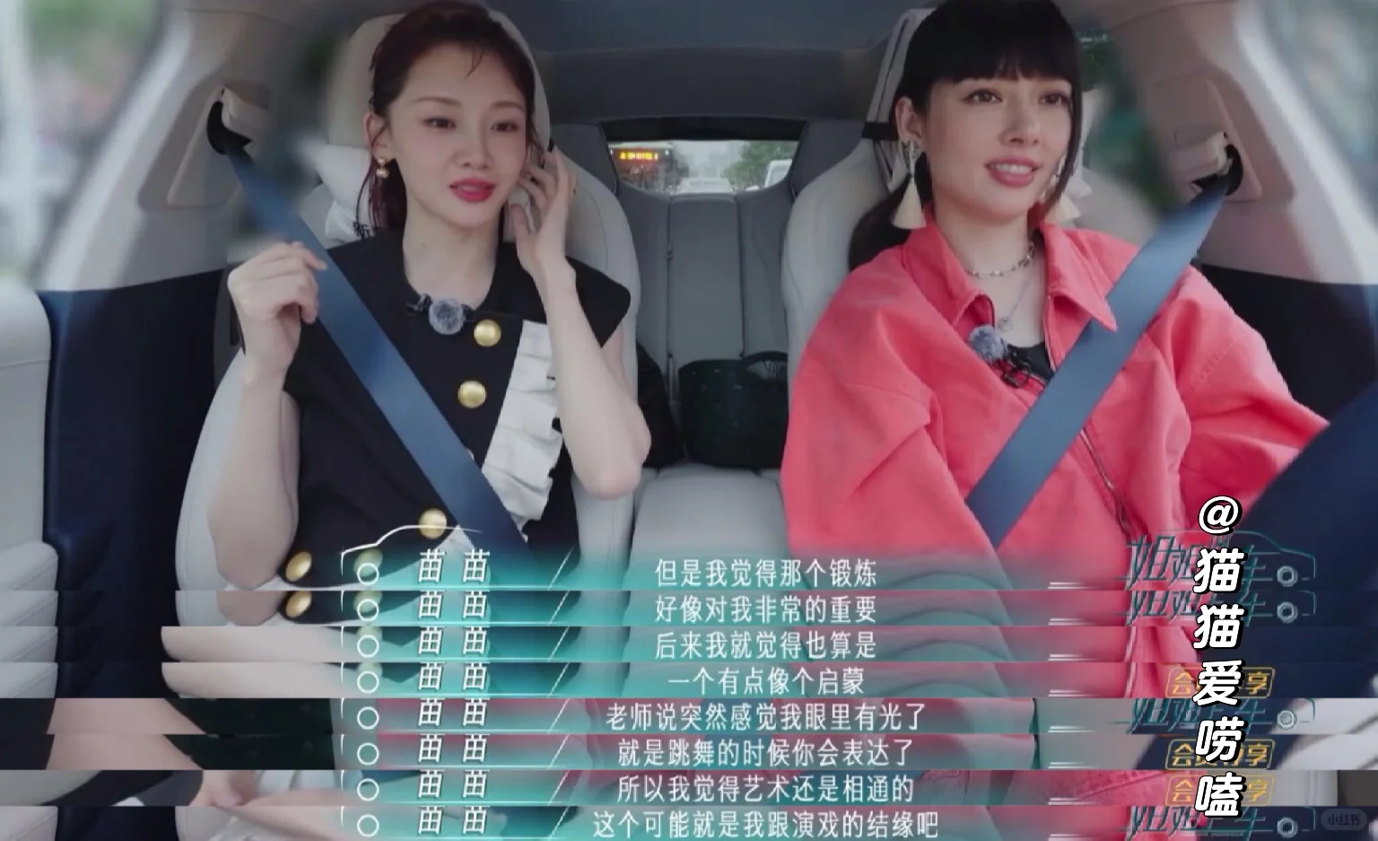 没想到苗苗，和张艺谋导演，有这个渊源！
