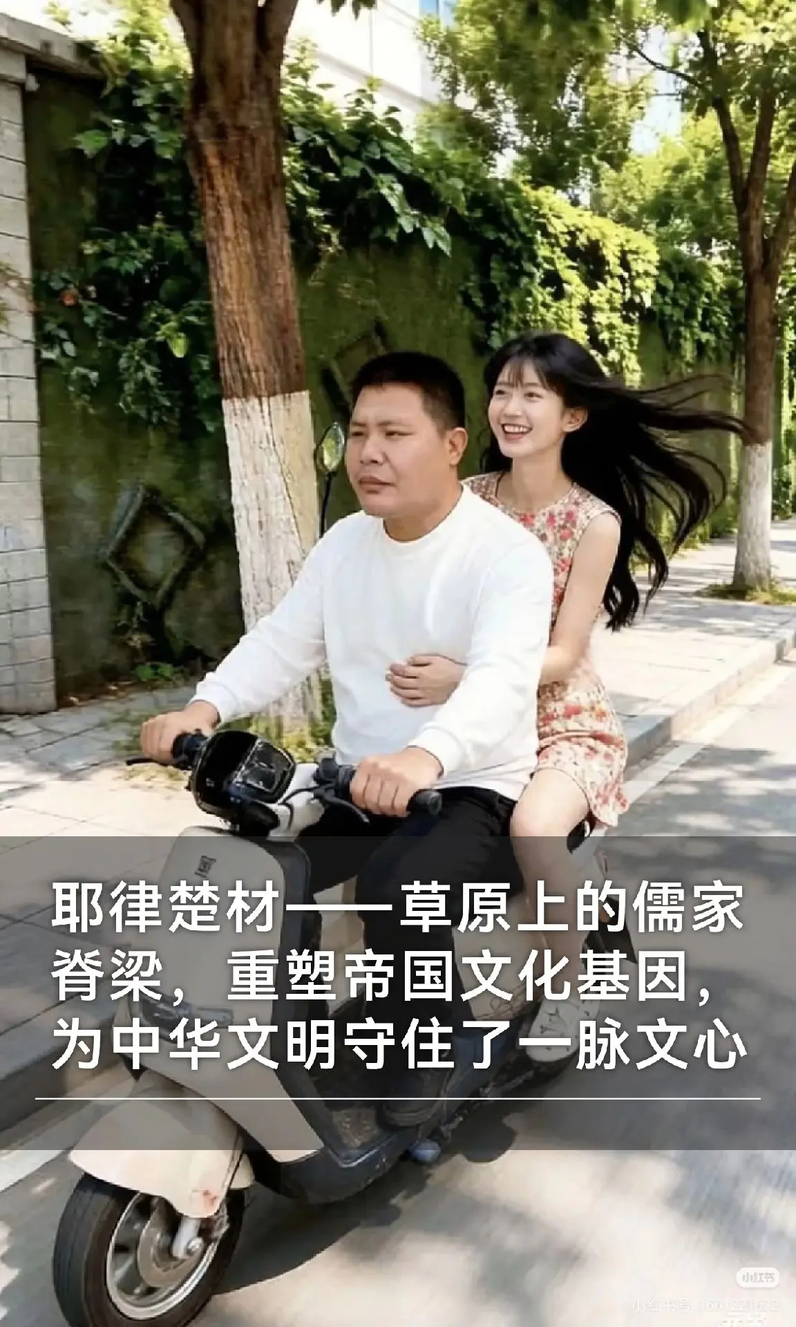 耶律楚材——草原上的儒家脊梁，重塑帝国文化基因，为中华文明守住了一脉文心