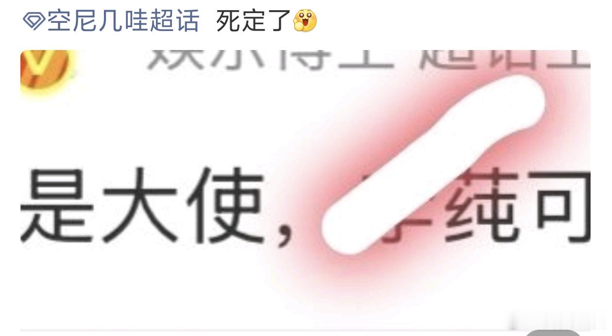 不懂这有啥好举报的，难道是真的