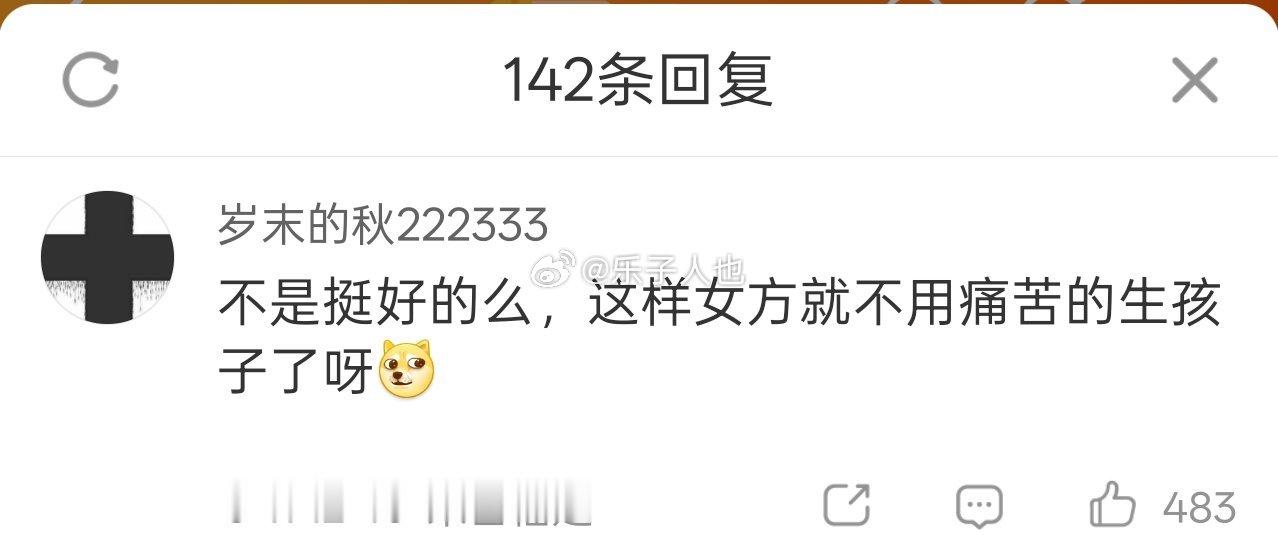男子隐瞒性功能障碍被撤销婚姻阳痿帮助阳痿