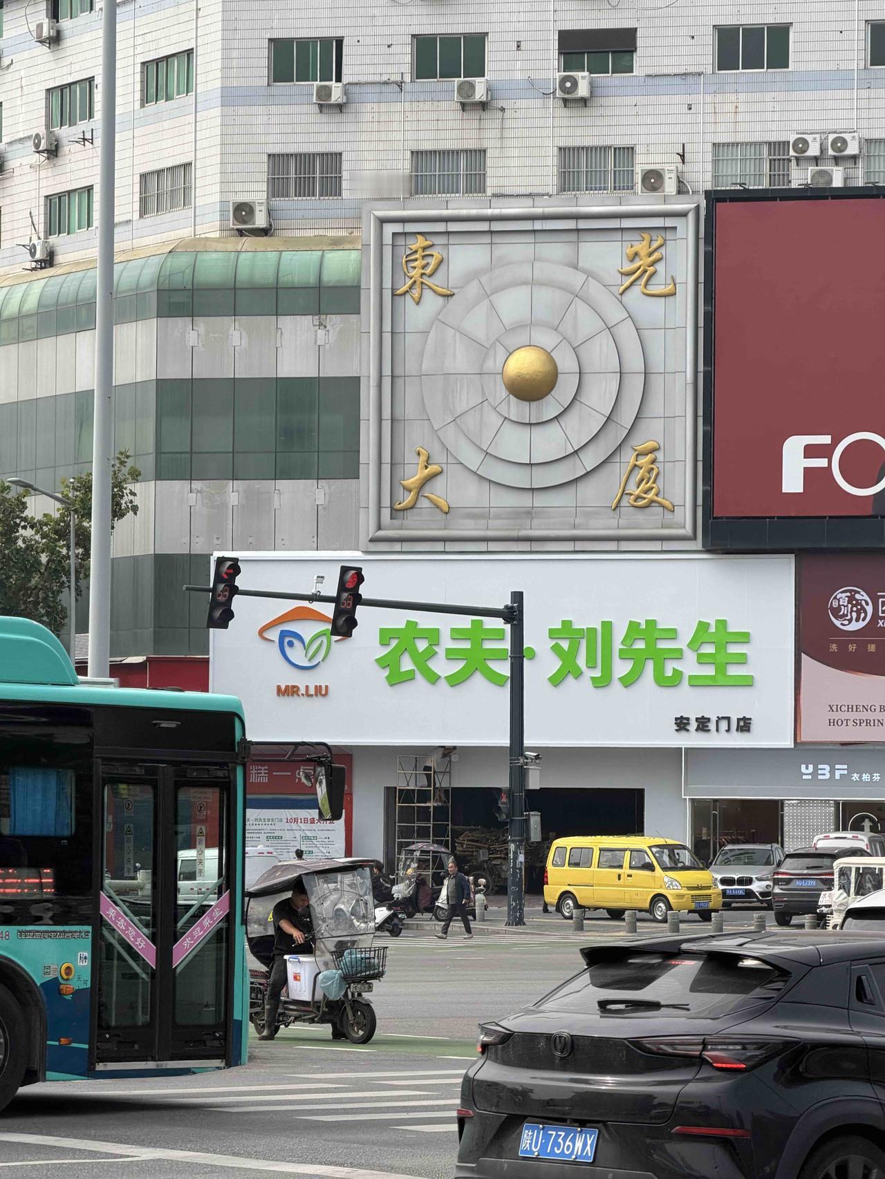 今天上午，我路过西安的安定门外时，看到人人乐悬挂在东光大厦上的巨大招牌，已经不见