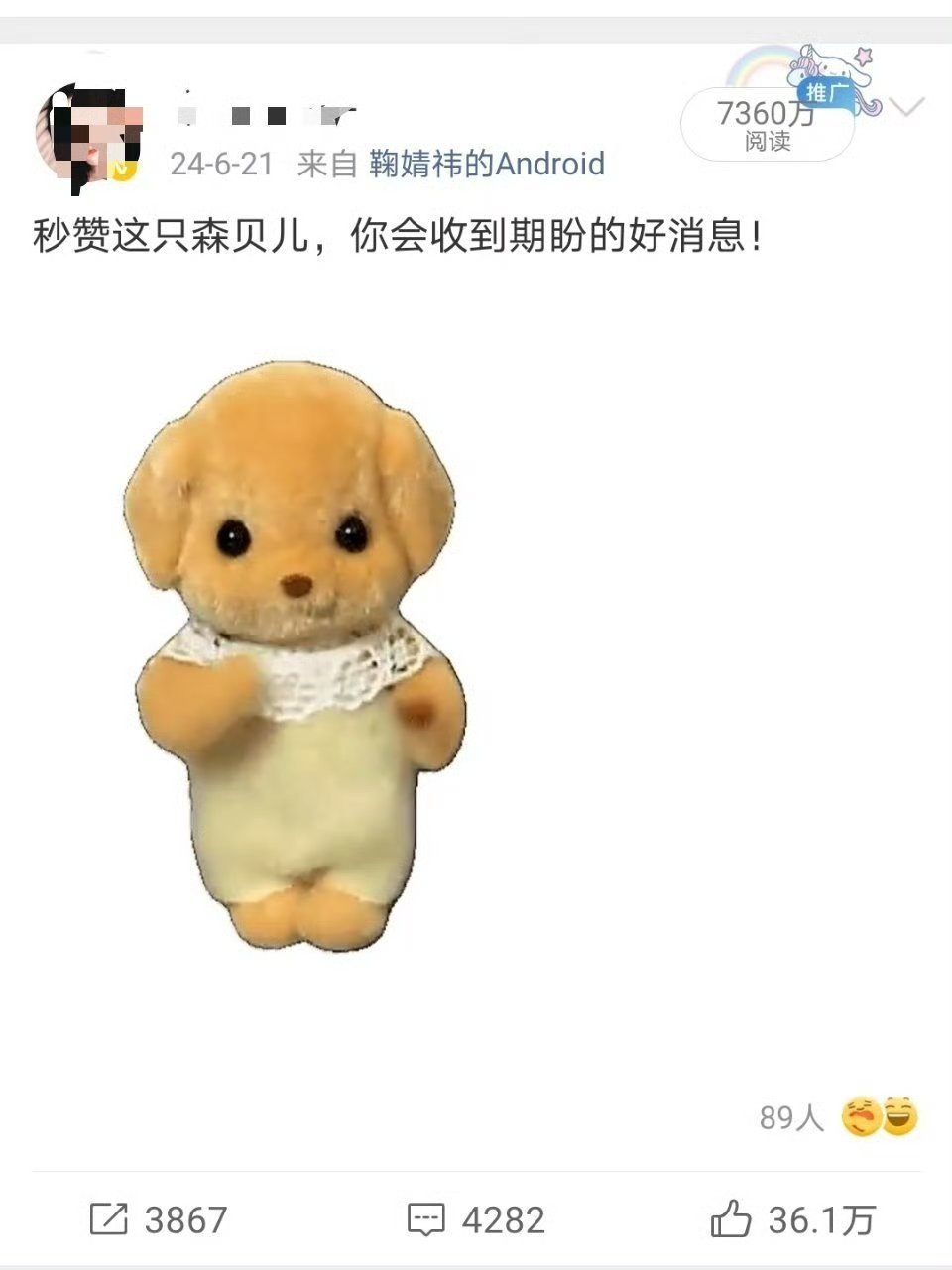 我一点都不羡慕 一点都不嫉妒[捂嘴哭] ​​​