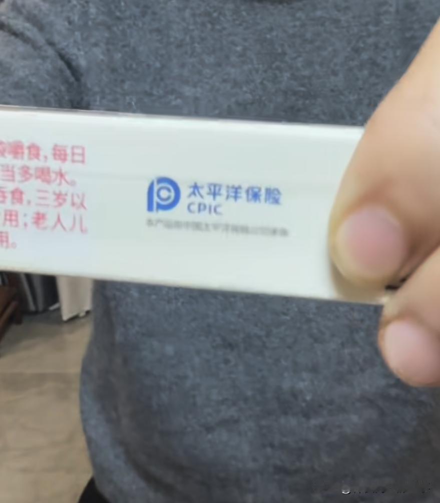 反诈老陈这是疯了，竟然喊话世界五百强公司了，这也真的越玩越大了！
  前天老陈喊