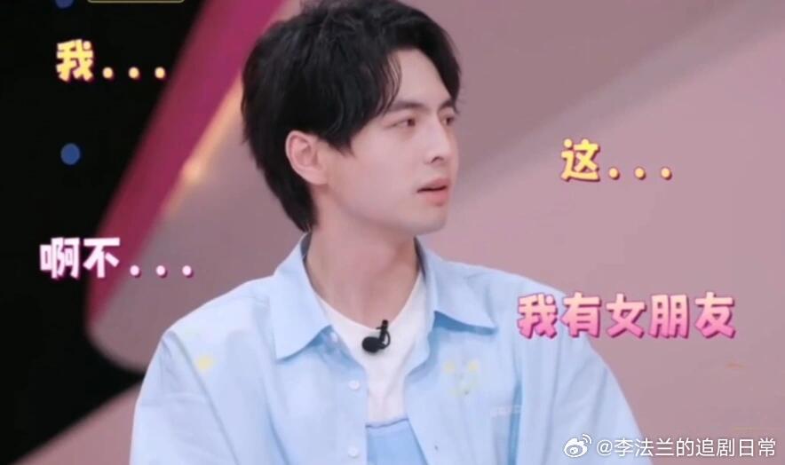 #吴昕不知道蒲熠星公开了女朋友#《我家那闺女》聊到生病会不会求助父母或朋友？ 蒲