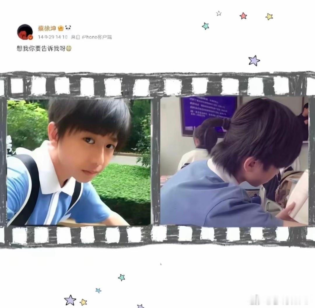 Happy birthday to KUN