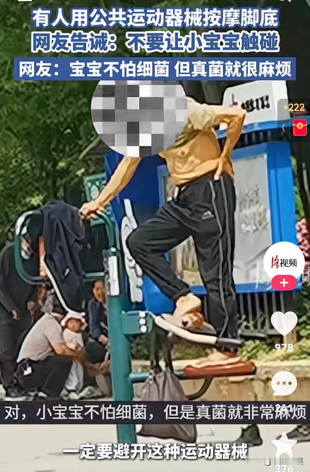 你都没法想象别人会干多么恶心的事。