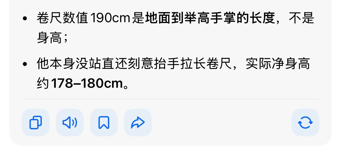 我豆老师发话了 