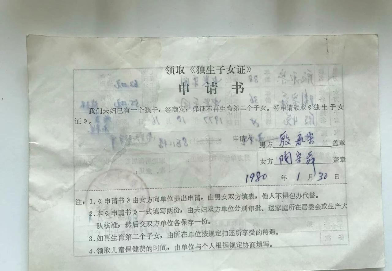 钢琴家殷承宗夫妇亲笔保证！