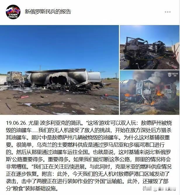 炸了、炸了、真的又炸了！俄罗斯的报复从不隔夜！作为对乌克兰无人机袭击莫斯科的回应