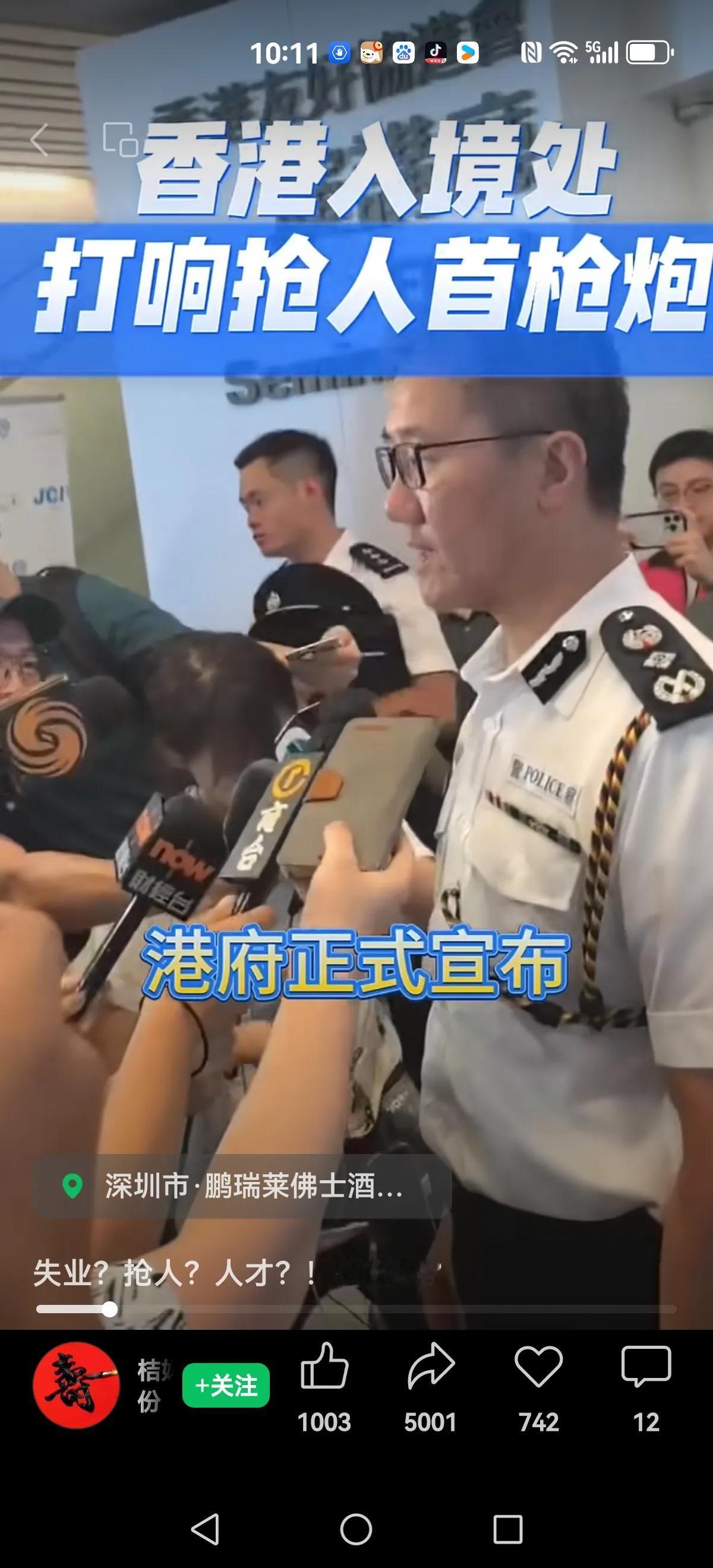 【抢人大战】
特朗普500万卖绿卡，香港只要出资60万，再投资250万，就可以拿