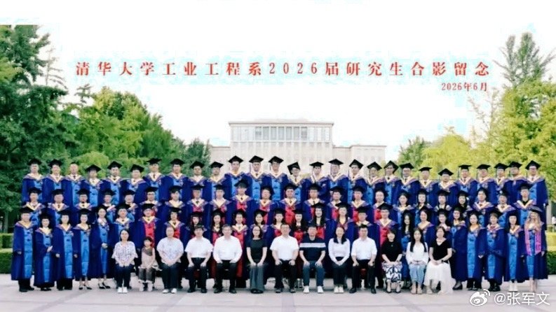 清华工系毕业照里那个连续两年坐C位的孩子，到底是谁家的？其实大家争的不是“能不能