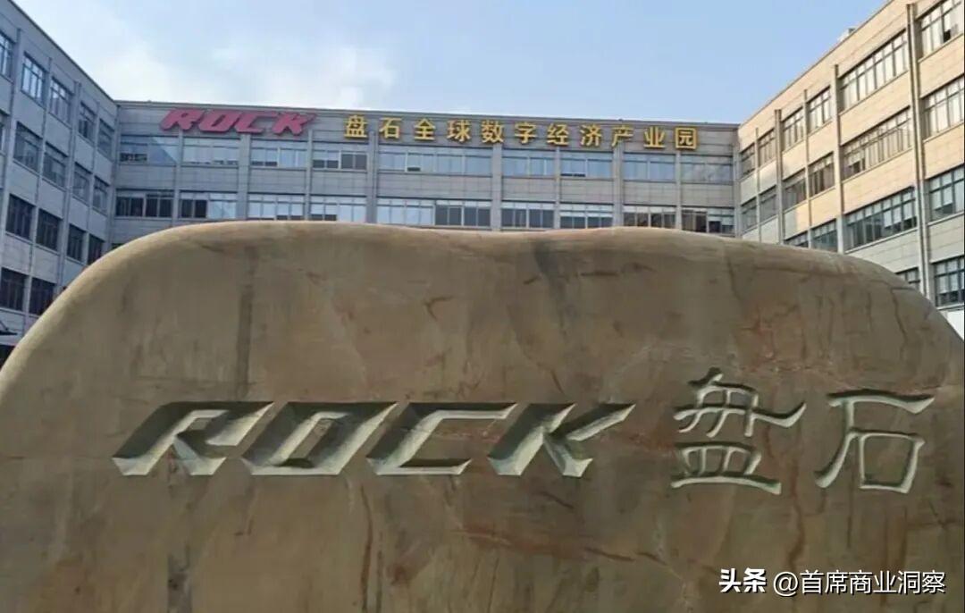 前台落满灰尘，总部人去楼空，多个团队就地解散！又一百亿独角兽爆雷。
这家公司叫盘