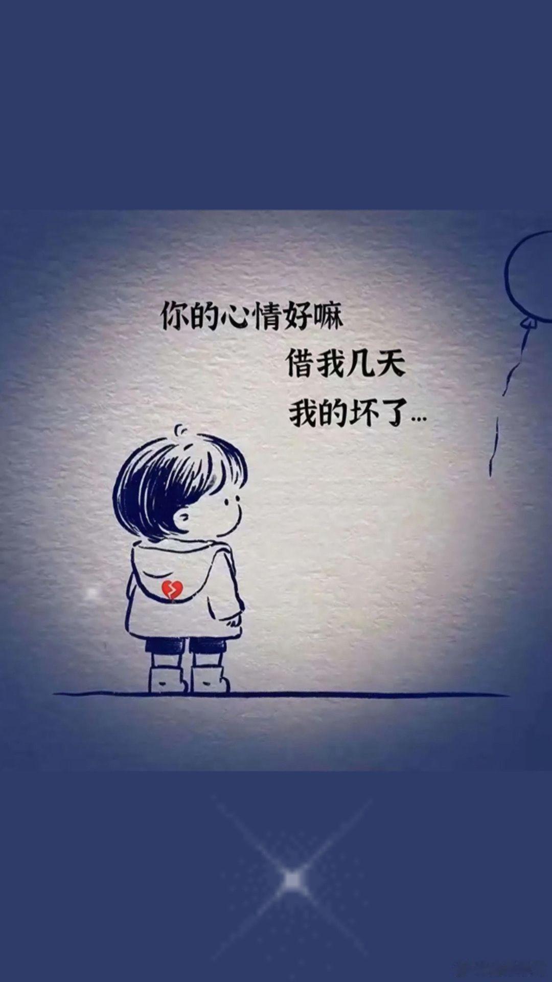 人到了一定的年纪，就会发现，真正需要的是一个精神寄托，一个能说话的人，能听你说话
