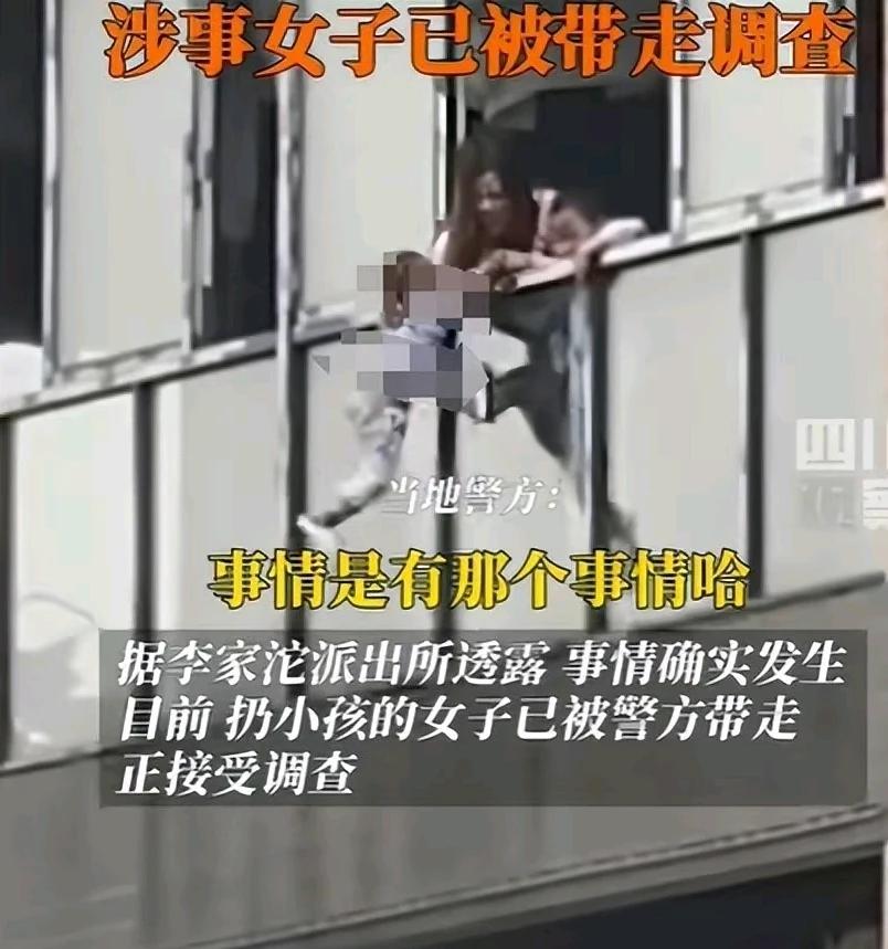 以后找老婆找老公，千万一定要找一个情绪稳定的！
一个当妈的，能把自己的3岁的孩子