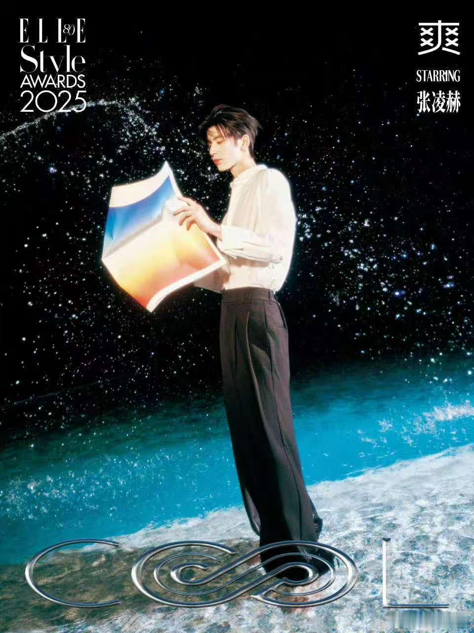 张凌赫清凉大片张凌赫清凉入镜张凌赫清凉大片，帅啊，[哈哈][哈哈] ​​​