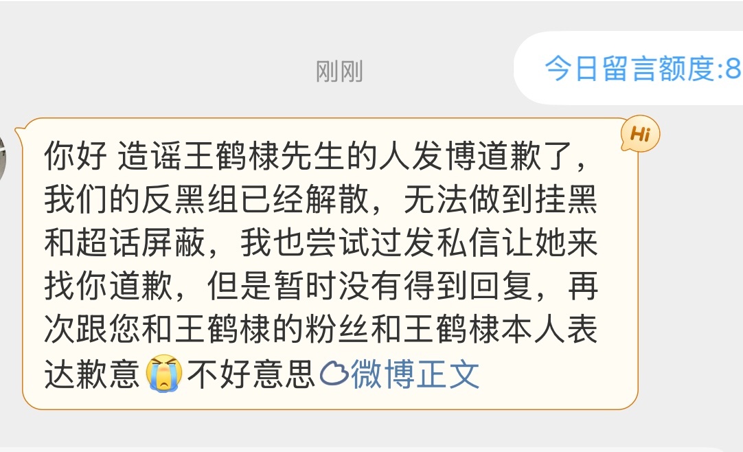 既然对面道歉了我也把点那条权限了下次别一看见安卓机仨字就应激 读题要读全