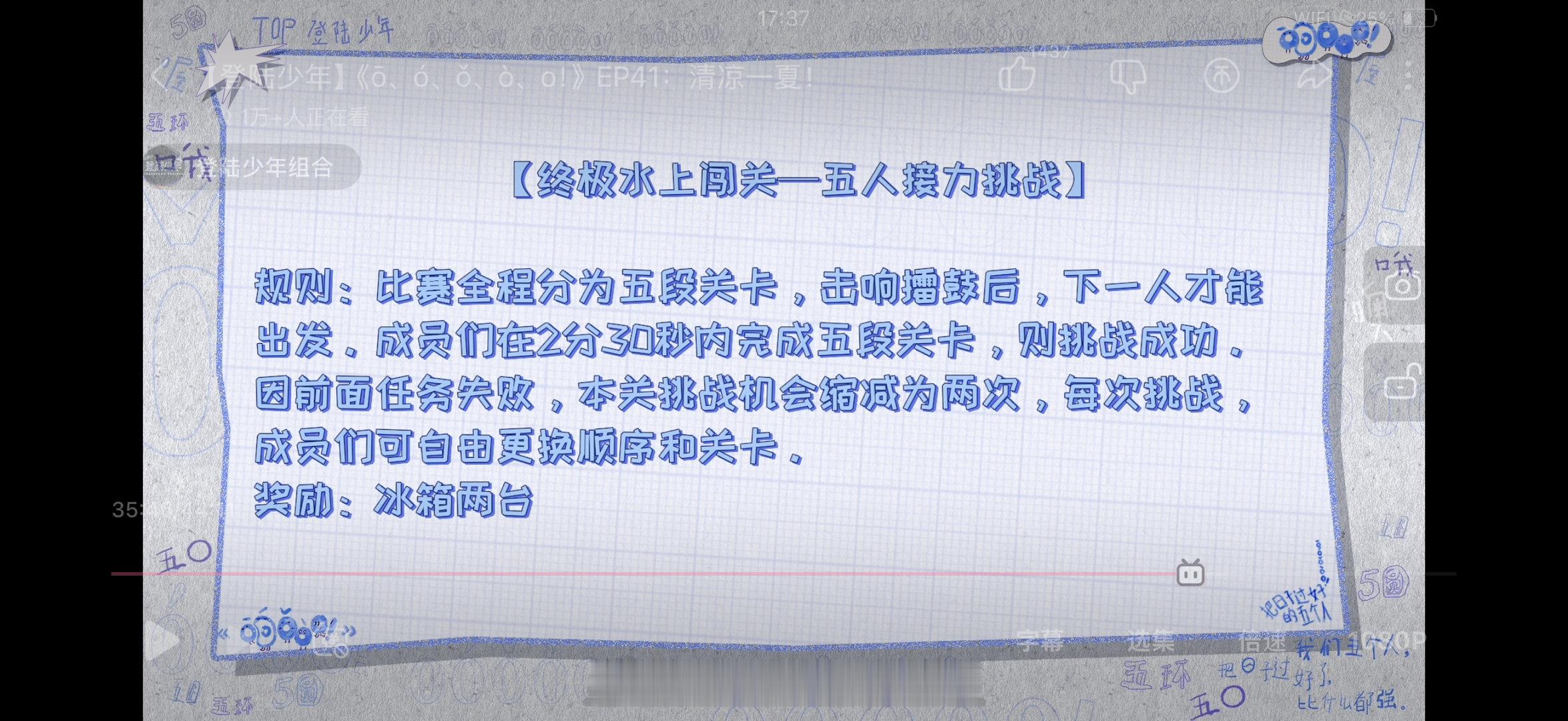 真男生女生向前冲啊我笑死了… 