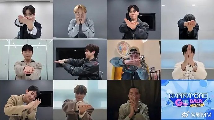 WANNAONE11人同框 WANNAONE11人同框，好久不见啊！WANNAO