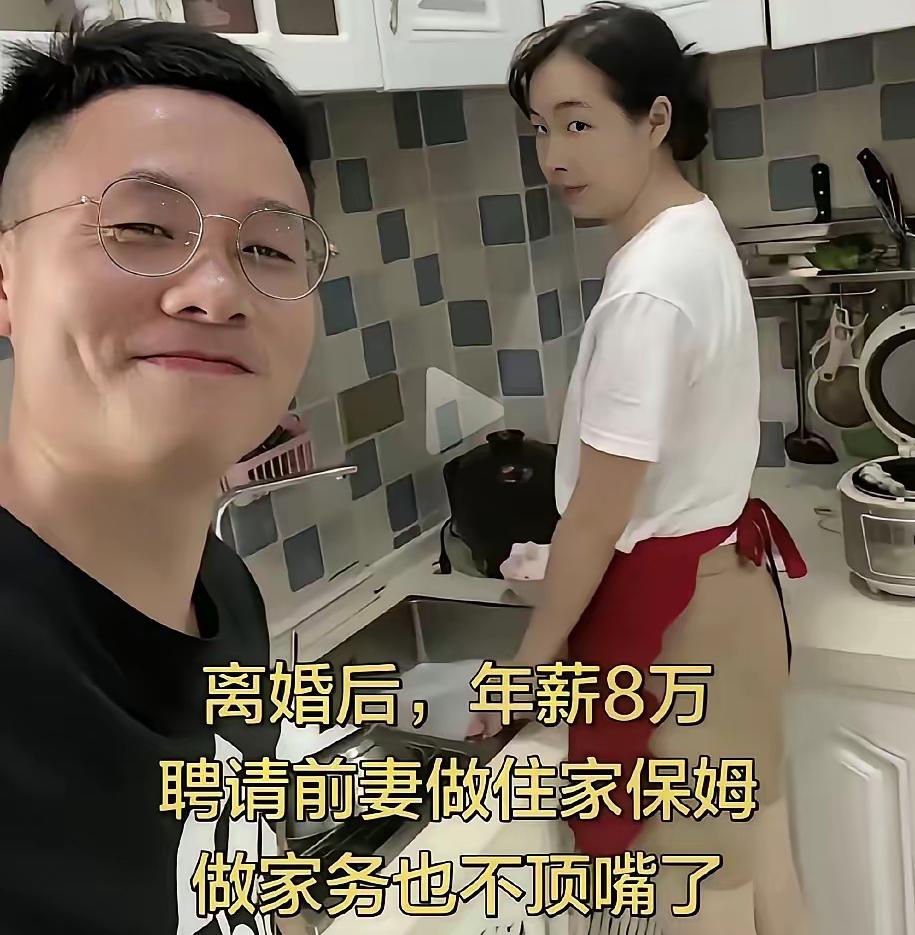 常规思维限制了想象，有一位大哥的操作，引发不少网友的讨论。他和妻子办理离婚手续之