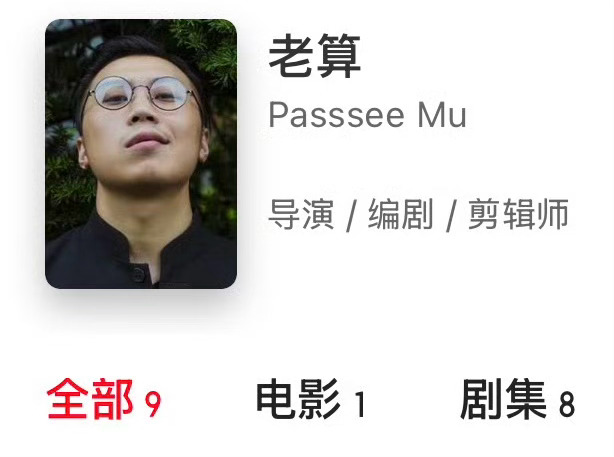 《边水往事》《反人类暴行》的导演算换大头照了，好像搞匪帮嘻哈的反派突然变成了开心