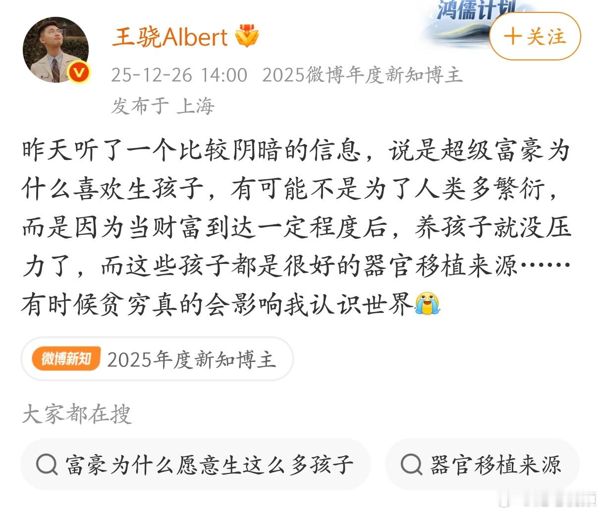 这是纯粹的胡说八道了。 