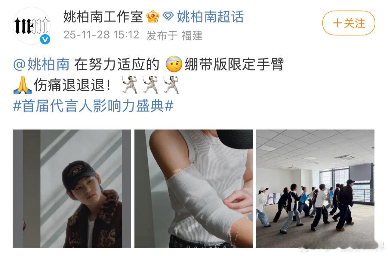 杨千嬅出道30周年演唱会杨千嬅《Live MY LIVE 2025》第三场昨晚继