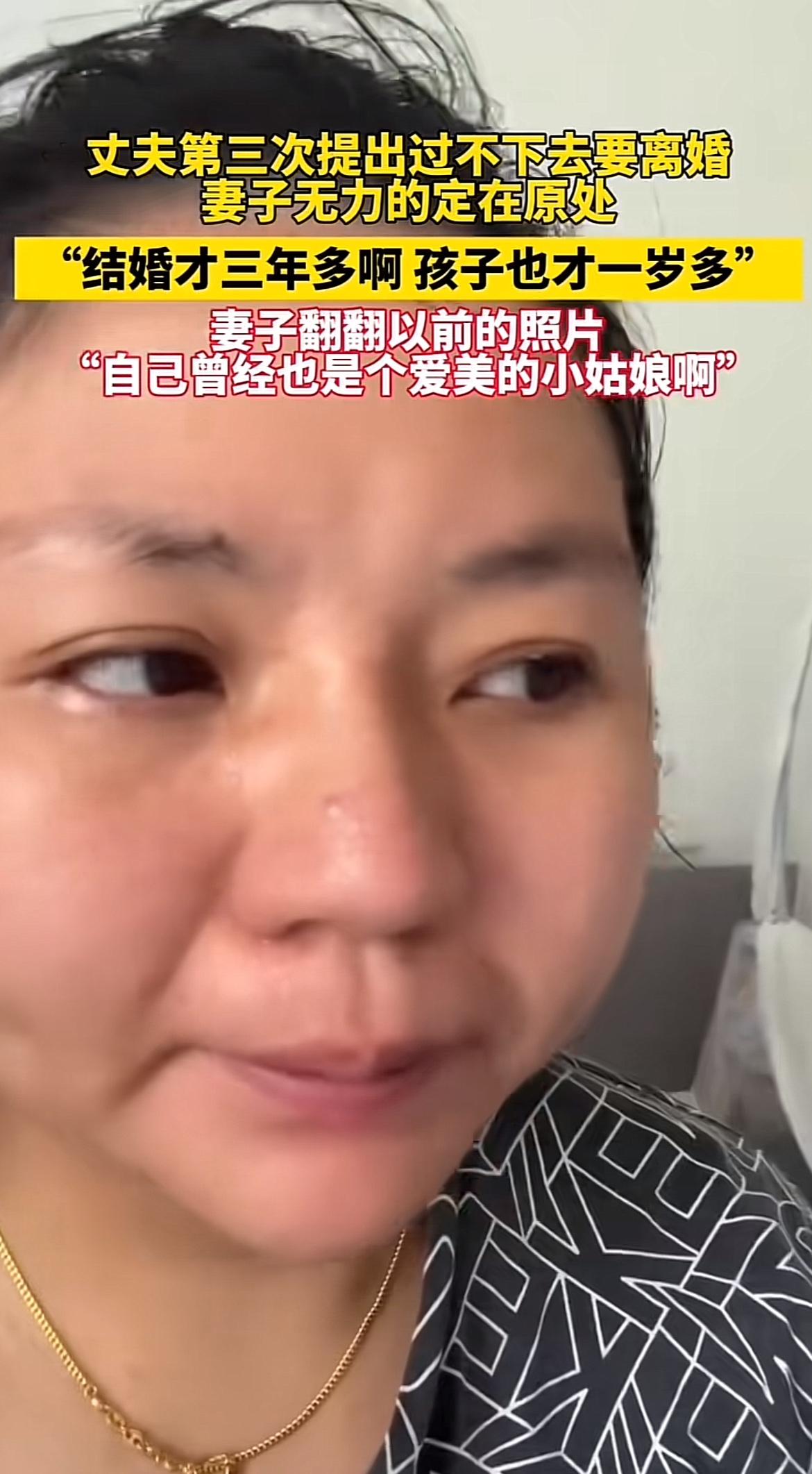 闪婚这事儿，有时候真像开盲盒，一不留神就踩雷。就说这男子花28万闪婚，婚后才发现