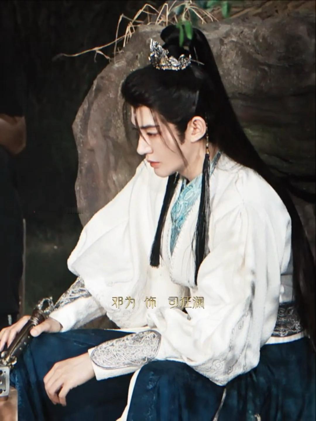 这哪是风动是心动啊澜神…邓为司徒澜这一缕头发邓为司徒澜我见犹怜