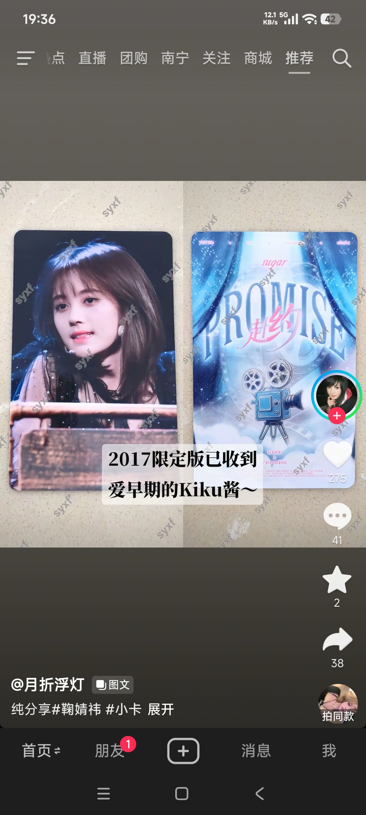 😭😭😭这世界上又多了一个伤心的人 