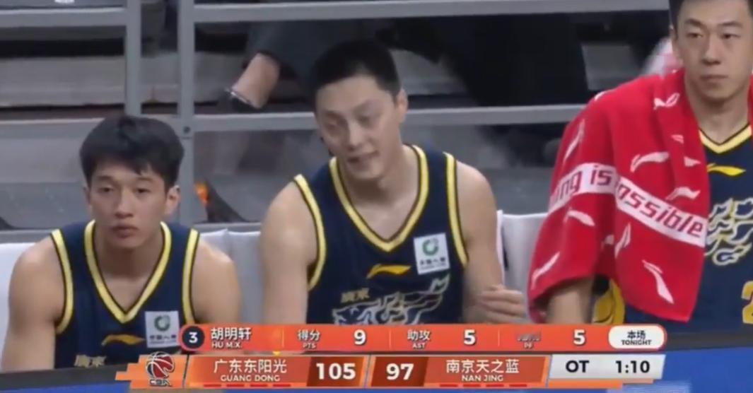 25-26赛季CBA常规赛第一轮，广东队主场加时107-102险胜南京，今晚的比
