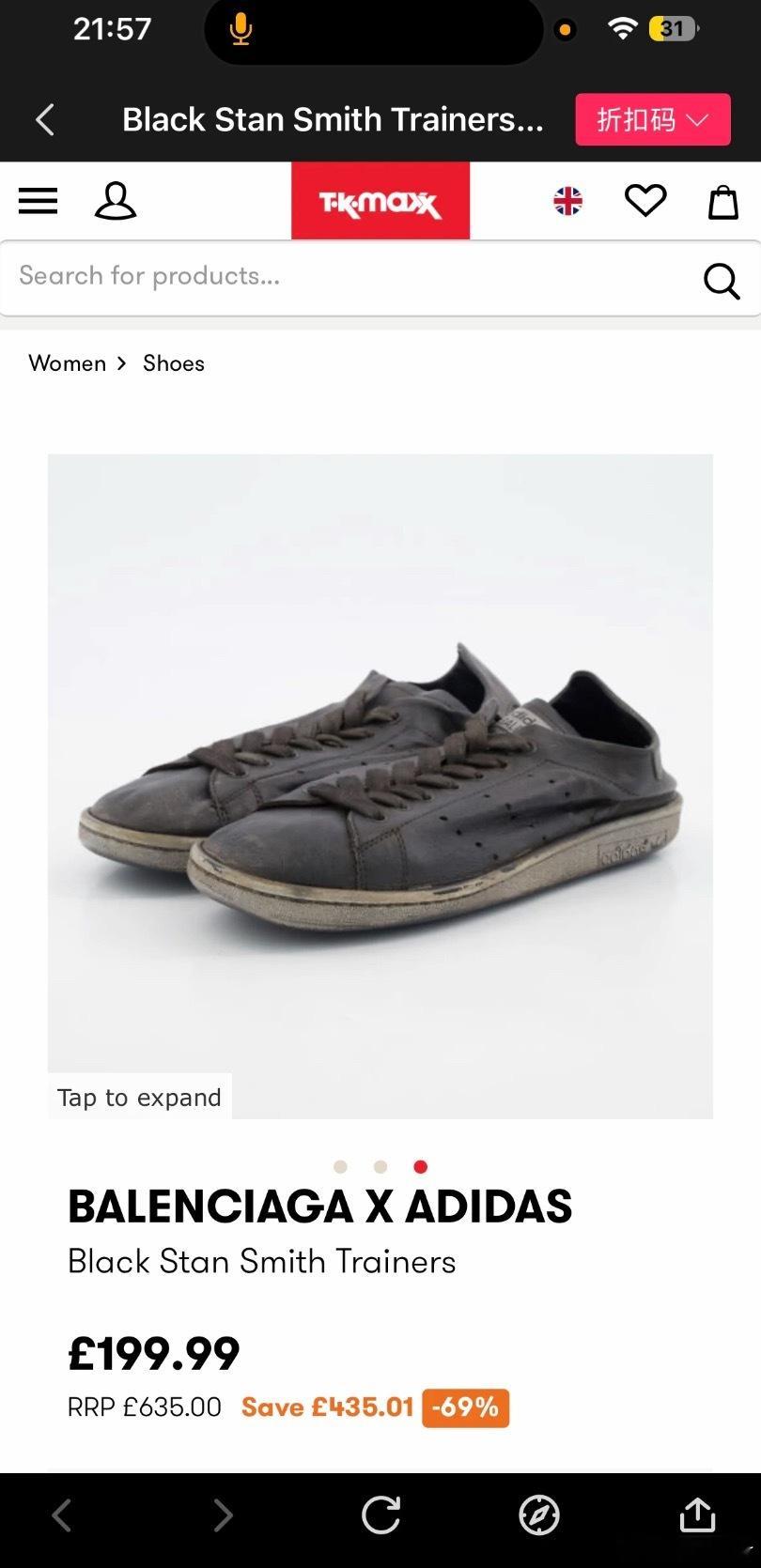 这鞋卖降价2000？？？这鞋真的有人会买嘛？ 北京